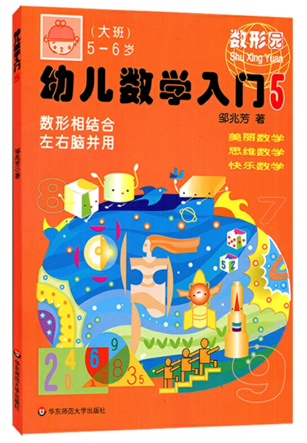 如何通过合理的营养补充来支持篮球恢复训练?_1