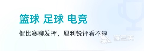 如何通过合理的营养补充来支持篮球恢复训练?_0